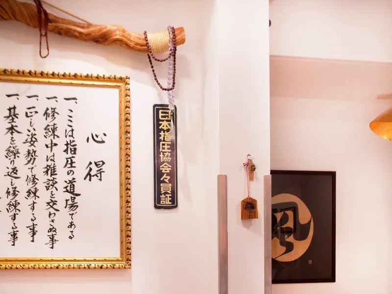 Escuela Japonesa de Shiatsu