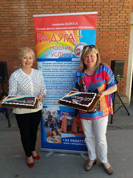 Asociación Raduga