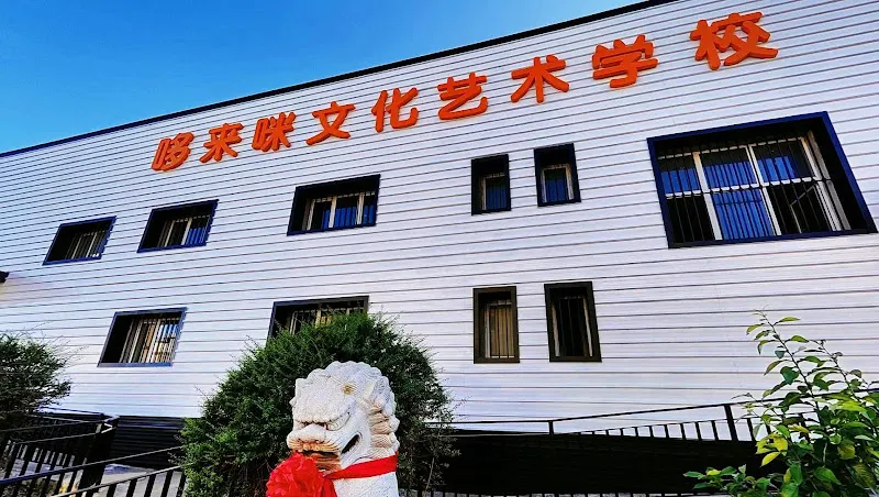 Escuela de Arte y Cultura Doremi