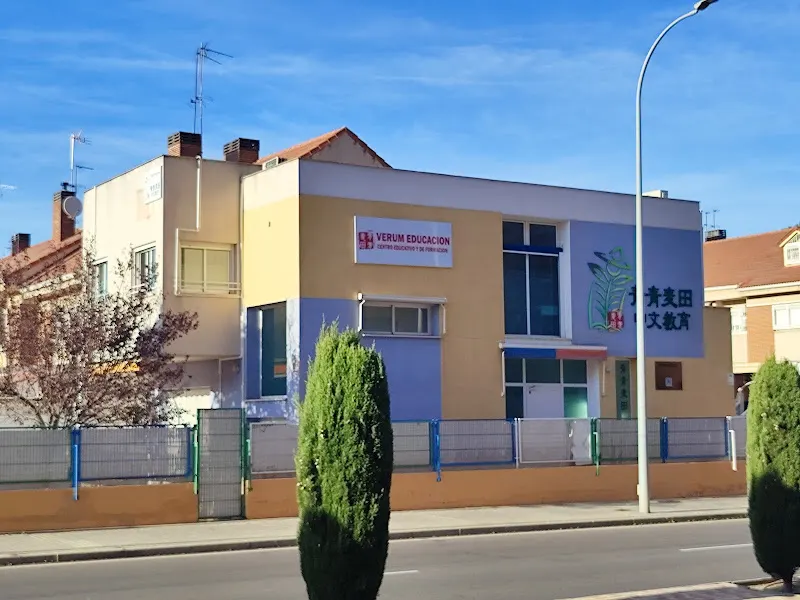 VERUM EDUCACION